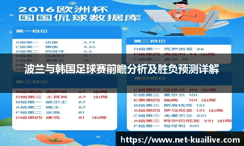 快高清直播