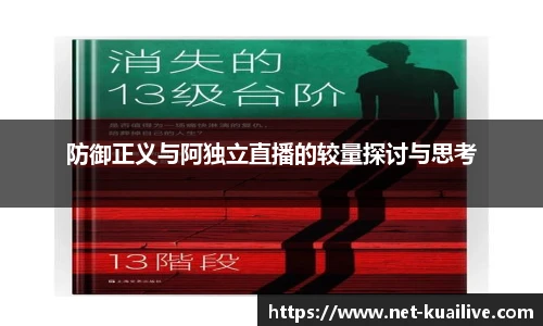 快体育