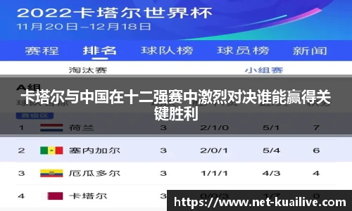 快体育