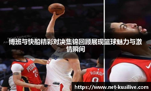 快体育