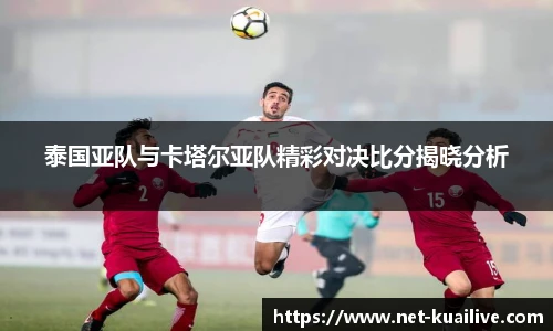 快体育直播